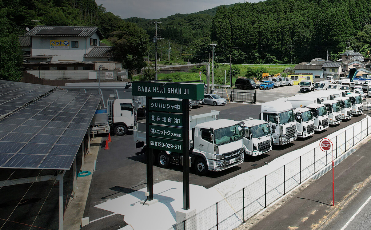 大型トラックの写真